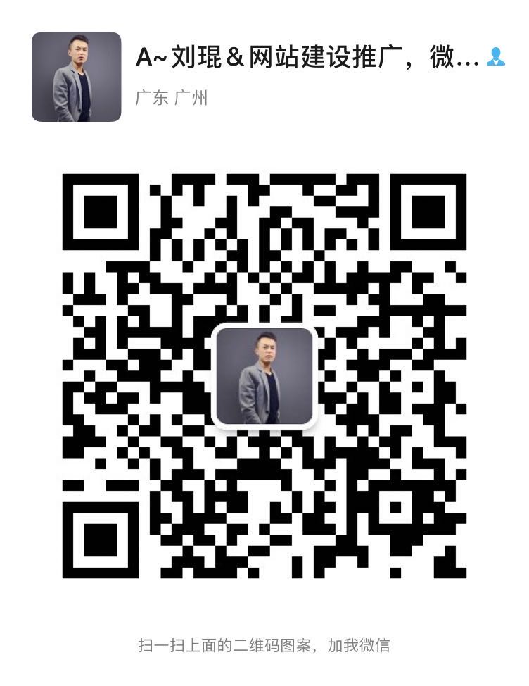 安康網(wǎng)站建設(shè)安康網(wǎng)站建設(shè)官網(wǎng)微信