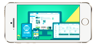 微信開(kāi)發(fā)